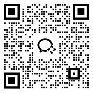 微信咨询