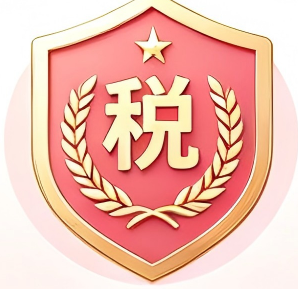 初级经济师
