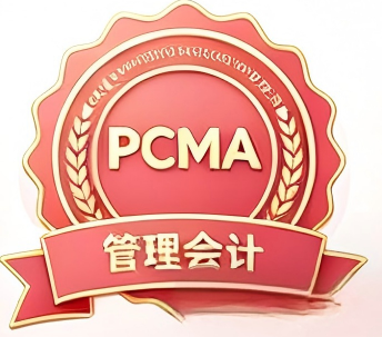 税务师